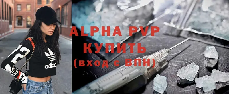 Alpha PVP СК  Алзамай 