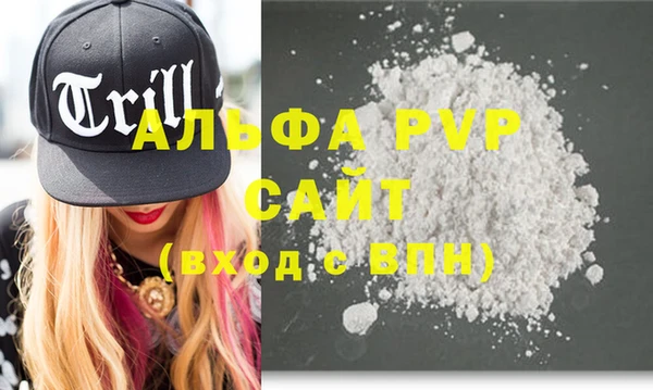 spice Вяземский