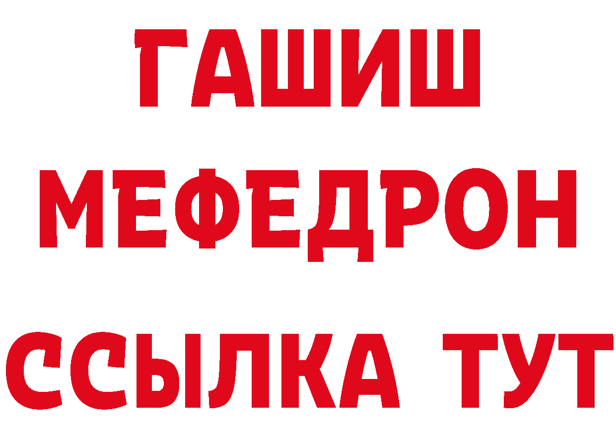 ГЕРОИН VHQ рабочий сайт даркнет mega Алзамай