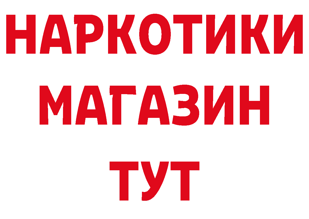 Как найти закладки? площадка какой сайт Алзамай