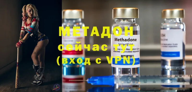 Метадон methadone  Алзамай 